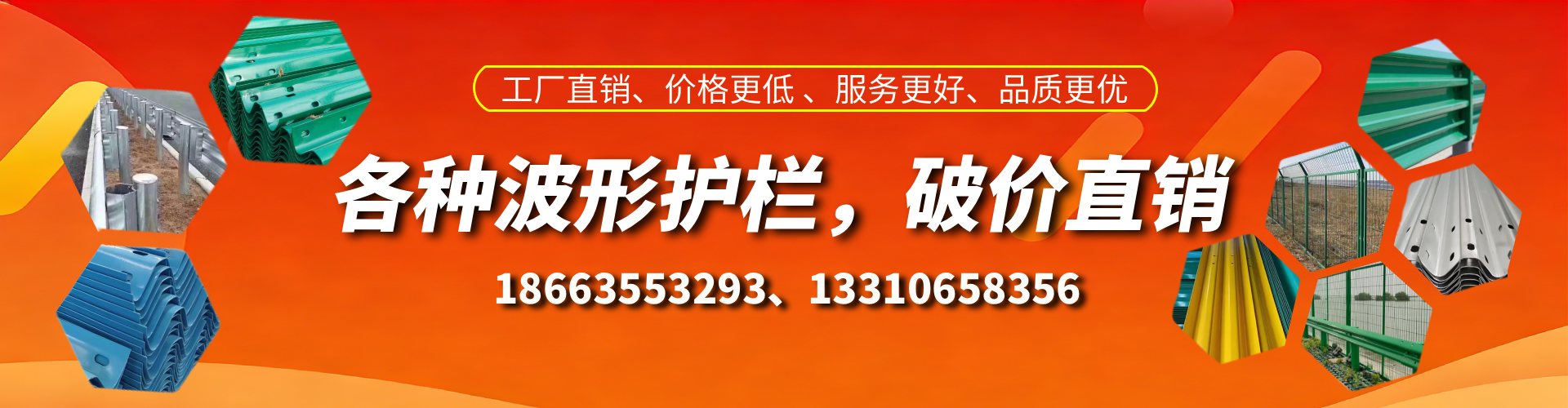 宜春波形护栏厂家